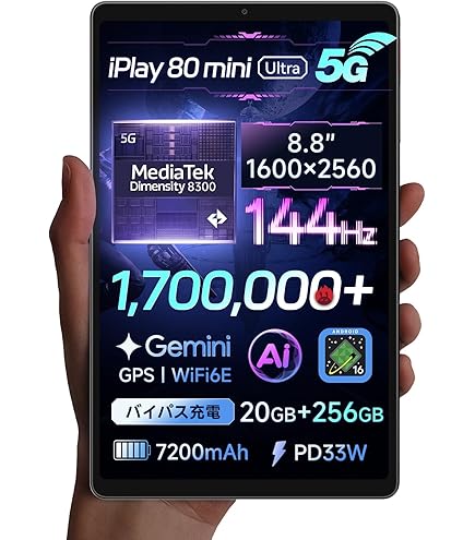 Androidタブレット本体 ALLDOCUBE iPlay 70E RAM 8GB+6GB ROM128GB 141131-16-