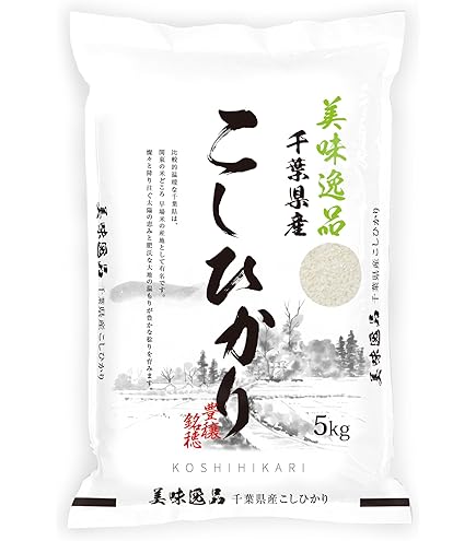 千葉県産コシヒカリ10キロ Amazon.co.jp: 白米 千葉県産コシヒカリ 10kg(5kg×2) 令和7年産 : 食品