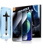 Amazon | 【整備済み品】 Apple iPhone 12 256GB ブラック SIMフリー