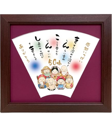 Amazon.co.jp: 有田焼 中村一代作赤富士 磁器陶額 : ホーム＆キッチン