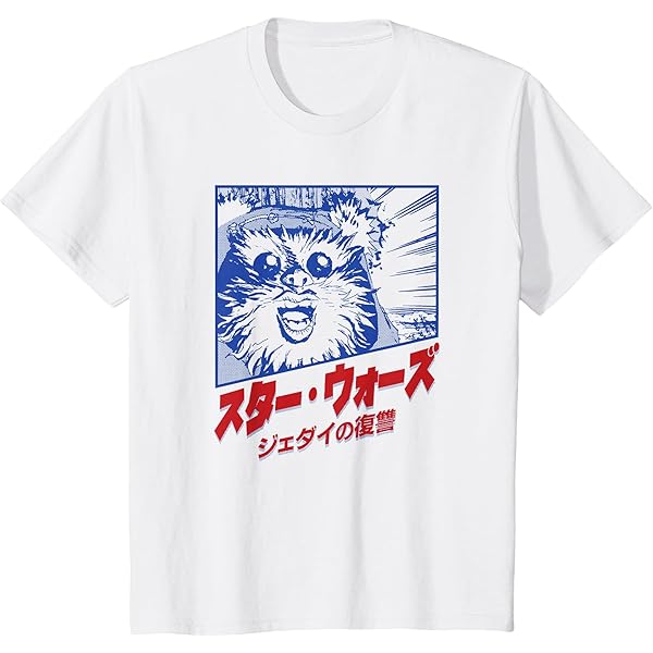 Amazon | スターウォーズ ジャージャー ビンクス コンバットポーズ