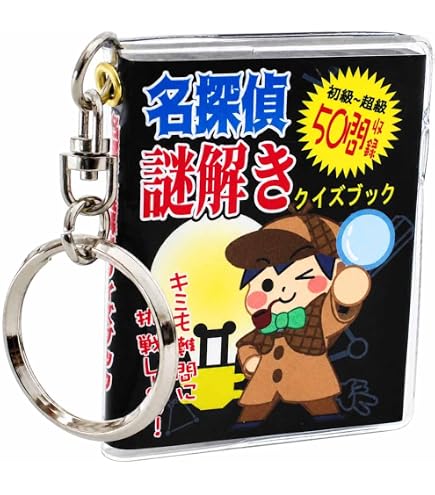 Amazon.co.jp: 藤井フミヤ フェビルくん Fevii fevil キーホルダー