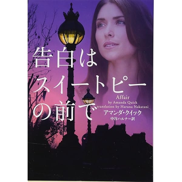 ＤＣ：ニュ-フロンティア  下 /ヴィレッジブックス/ダ-ウィン・クック（単行本（ソフトカバー）） ヴィレッジブックス ヴィレッジブックス ダーウィン・クック