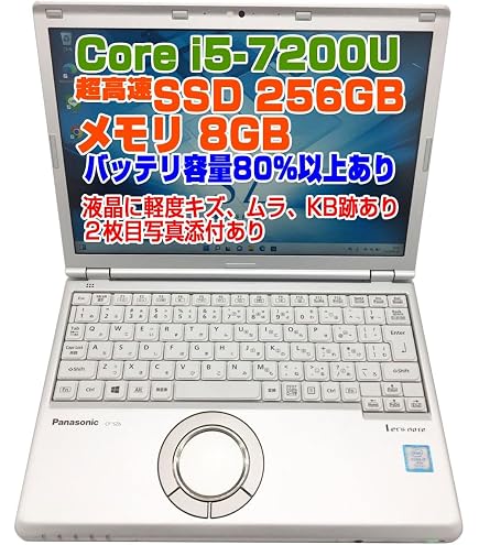 Amazon.co.jp: Webカメラ内蔵【Win10搭載】PanasonicレッツノートCF 