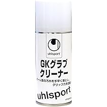 Amazon | uhlsport (ウールシュポルト) 試合用 サッカー GK キーパー