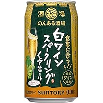 Amazon.co.jp: のんある酒場 赤ワインスパークリング ノンアルコール