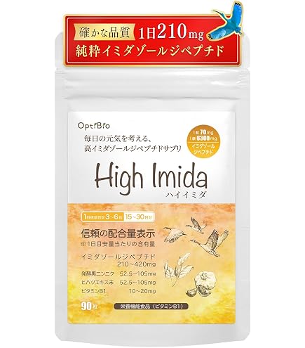 Amazon | 【3個】DHC イミダゾールペプチド 30日分 | DHC | L