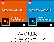 Adobe Illustrator CC + Photoshop CC|24か月版|Windows/Mac対応|オンラインコード版(Amazon.co.jp限定)