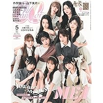 Rolling Stone Japan (ローリングストーンジャパン)vol.30(2025