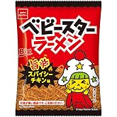 【公式】ベビースターラーメン 旨辛スパイシーチキン味 65g×12袋 おやつカンパニー | 駄菓子 スナック菓子 ラーメンスナック おつまみ おやつ ローリングストック 大人買い おやつカンパニー