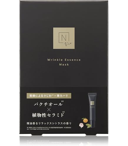Amazon.co.jp: 【プチギフトセット 箱入り】N organic Bright 美白