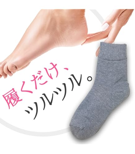 【美品】ギロファ　ウール混ソックス ブラックM Amazon.co.jp: ギロファ ウール混ソックス ブラック Lサイズ(26.0~27.0