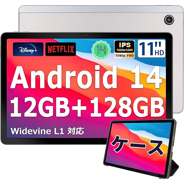 Amazon.co.jp: 【2K ディスプレー11インチ タブレット 】HiGrace 