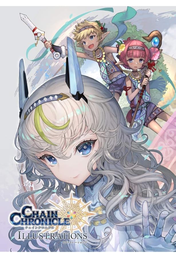 チェインクロニクル1st season イラストレーションズ | SEGA, SEGA