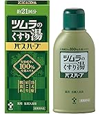 Amazon | ＜お得な2本パック＞ツムラのくすり湯バスハーブ 650ml入り