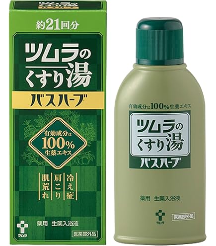 Amazon | blackherb's ブラックハーブ・エッセンス 300ml