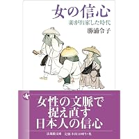 改訂 正倉院文書入門 (法蔵館文庫) | 栄原永遠男 |本 | 通販 | Amazon