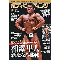 安井友梨DVD　2本セット【新品未開封】定価10960円 フィットネスビキニ - MMJオンラインショップ