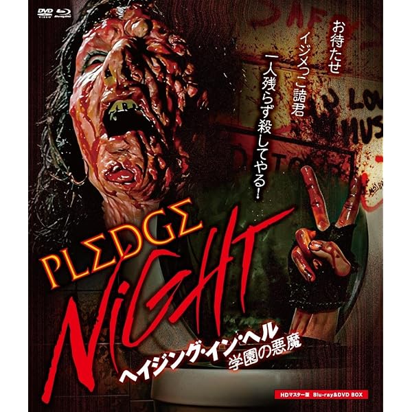 Amazon.co.jp: エクストロ ディレクターズ・カット版 [Blu-ray