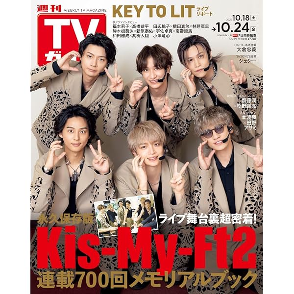 キスマイ DVD、Blu-rayまとめ Kis-My-Ft2：【初回盤A(2Blu-ray)】LIVE DVD & Blu-ray「Kis-My