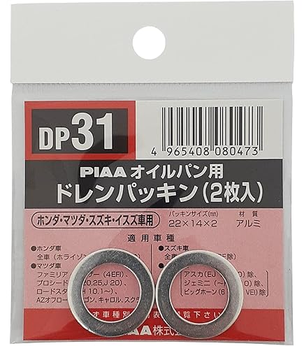 Amazon.co.jp: TOYOTA (トヨタ) 純正部品 パワーステアリングポンプ 