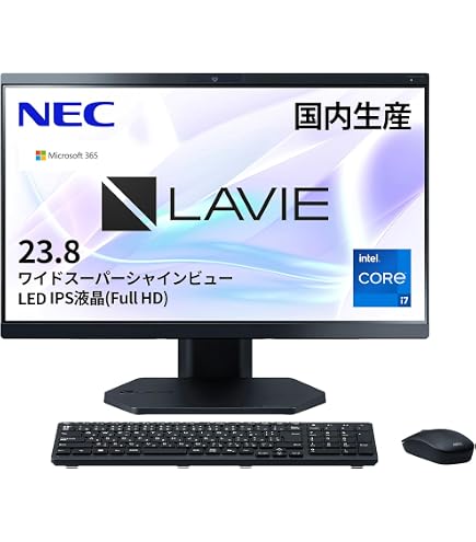 Amazon.co.jp: NECパーソナル PC-HA370RAB LAVIE Home All-in-one