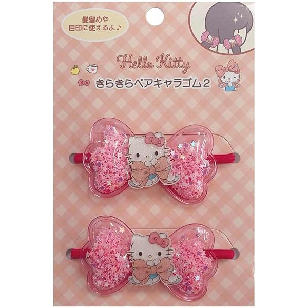 激レア 新品 ハローキティ ナース ヘアゴム 2001年 ストラップ ゴム