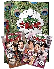 モヤモヤさまぁ〜ず2 DVD vol.1〜27 モヤさま モヤモヤさまぁ〜ず2 DVD vol.1〜27 モヤさま Amazon.co.jp: