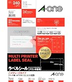 A-one エーワン ハイグレードラベルシール 21面 100シート 76421