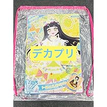 Amazon.co.jp: ひみつのアイプリ 超デカプリカード つむぎ 東京  