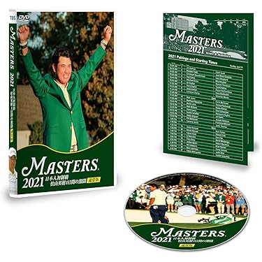 Amazon.co.jp 売れ筋ランキング: undefined の中で最も人気のある商品です