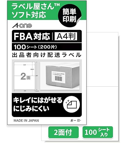 Amazon.co.jp: トラスコ中山(TRUSCO) マルチラベルシール A4 2面