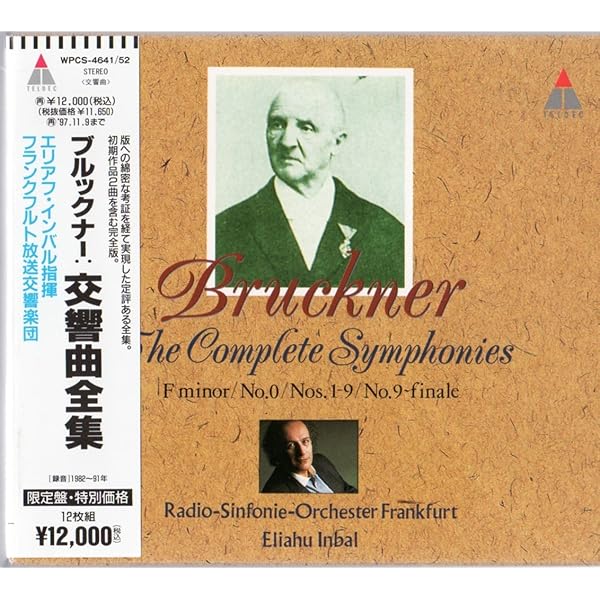 Amazon.co.jp: Bruckner: Symphonies 0-9 / Symphony in F Minor
