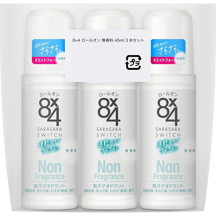 Amazon.co.jp: 8x4ロールオン 無香料 特大 68ml [医薬部外品