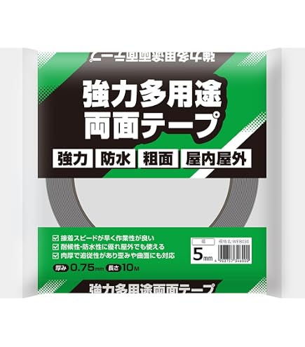 Amazon | ニトムズ 強力両面テープ No.541 5mm×10m J1410 | 作業用両面