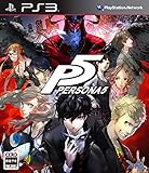 ペルソナ5 - PS3