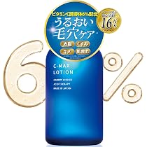 Amazon | キャシーズチョイス アシィドセラピー C-マックスローション