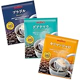 AZ-2082 ブルックス ドリップバッグコーヒー 3種お試しセット 計45袋 ブラジル グアテマラ キリマンジャロ 珈琲 BROOK'S BROOKS