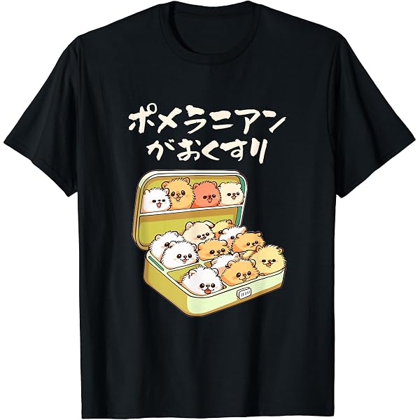Amazon.co.jp: [GORMEL] ポメラニアンもち プリントTシャツ メンズ