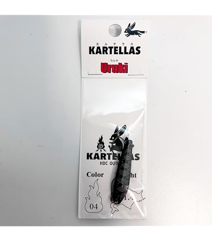 Amazon.co.jp: カルテラス ウルキ 70 4.5g 【2】 KARTELLAS ▽20