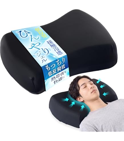 Amazon｜やずや すやすやまるセット（枕本体＋専用枕カバー付き）低