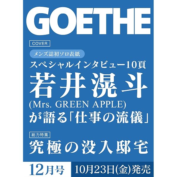 哲学用語図鑑 完全版 西洋哲学・中国哲学・日本哲学 | 田中正人, 斎藤