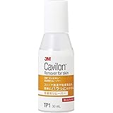 3M(TM) キャビロン(TM) 皮膚用リムーバー TP1 30ml サージカルテープ 剥離剤 テープ剥がし ストーマ装具剥がし スキンケア
