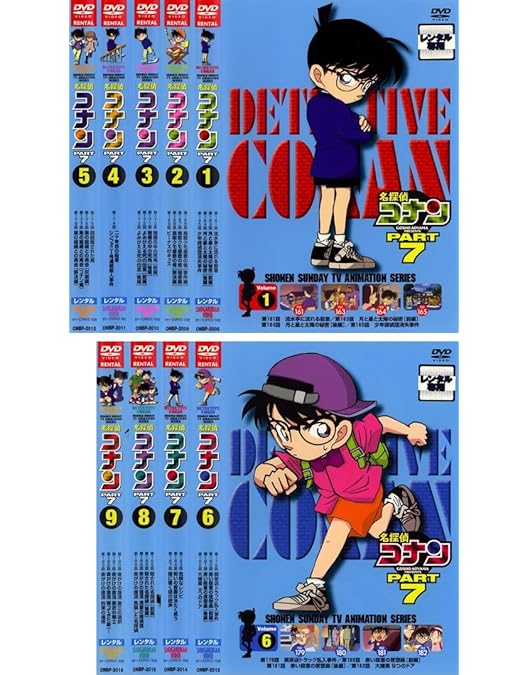 Amazon.co.jp: 名探偵コナン PART5 [レンタル落ち] 全8巻セット