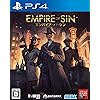Empire of Sin エンパイア・オブ・シン