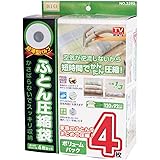 オリエント(Orient) 超薄型バルブ ふとん圧縮袋4枚セット 120×92cm