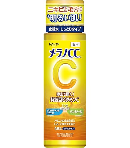 ✶即購入ok　メラノCC ディープクリア酵素洗顔 *20本 Amazon | メラノCC ディープクリア酵素洗顔 130g 酵素×ビタミンC配合