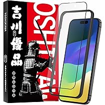 Amazon | 吉川優品 iPhone 16e/iPhone 14/iPhone 13/13 Pro 用