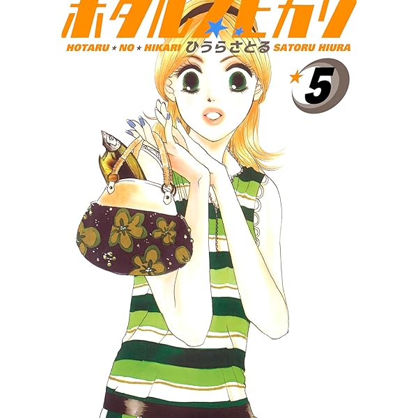 Amazon.co.jp: レピッシュ！1巻 eBook : ひうらさとる: Kindleストア