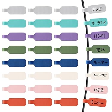 Amazon.co.jp 最新リリース: コード・ケーブルオーガナイザー の新着